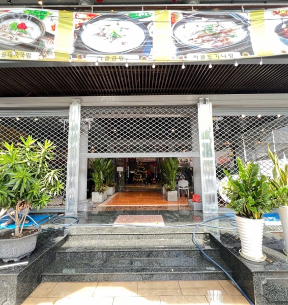 cua cuon dai loan 1cua cuon dai loan 1·